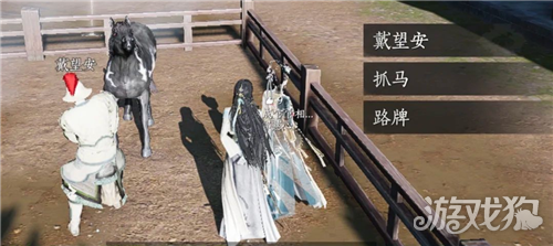 燕云十六声随遇能安成就攻略-5