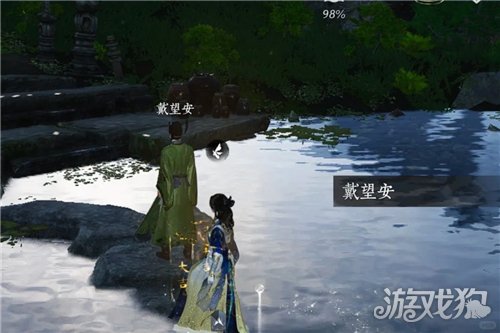 燕云十六声随遇能安成就攻略-11