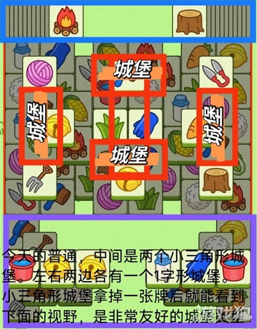 羊了个羊7月15日通关攻略 羊羊大世界7月15日怎么过