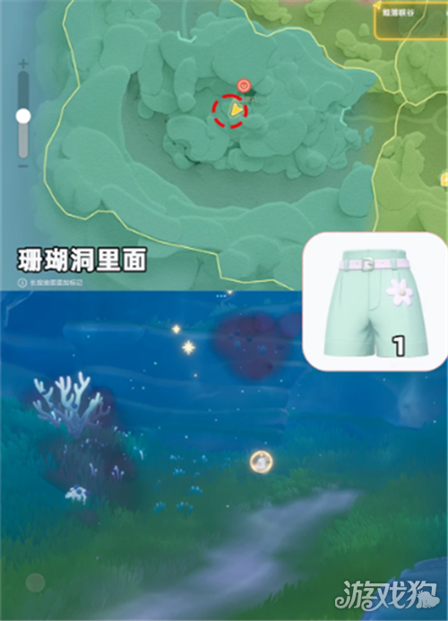心动小镇寻鲸季金色服饰泡泡一览-8
