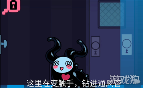 神秘生物公园第二关通关攻略-11