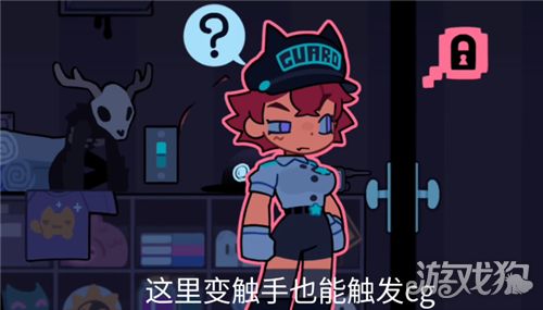 神秘生物公园第二关通关攻略-12