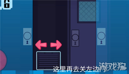 神秘生物公园第二关通关攻略-9