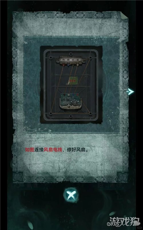 纸嫁衣9罗浮梦第一章攻略 纸嫁衣9第一章怎么过