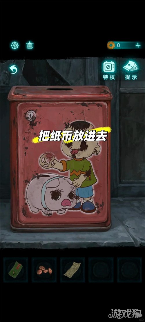 纸嫁衣9罗浮梦第一章算盘谜题攻略 纸嫁衣9第一章算盘怎么过