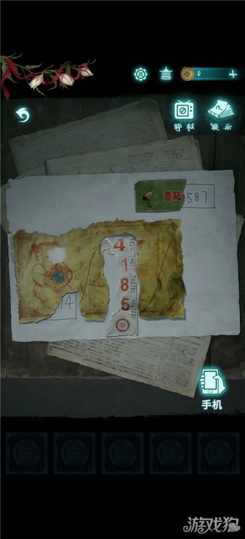纸嫁衣9罗浮梦第一章电话号码攻略 纸嫁衣9第一章电话号码是多少
