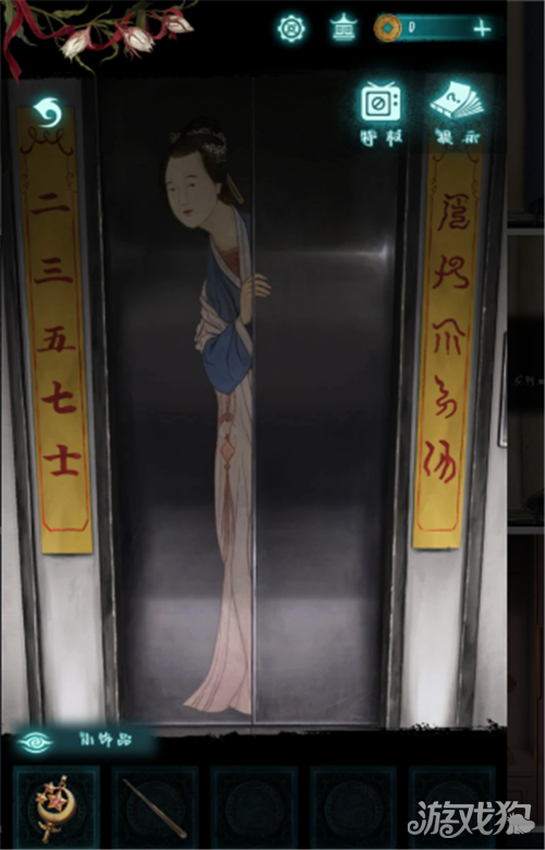纸嫁衣9罗浮梦第三章攻略-2