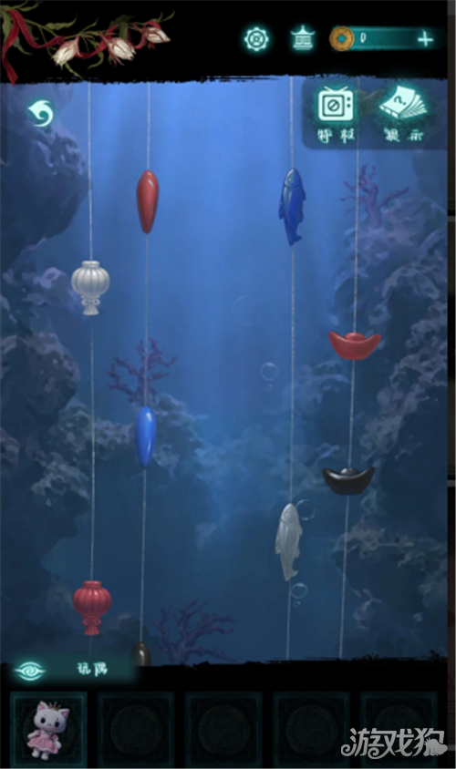 纸嫁衣9罗浮梦第三章攻略-8