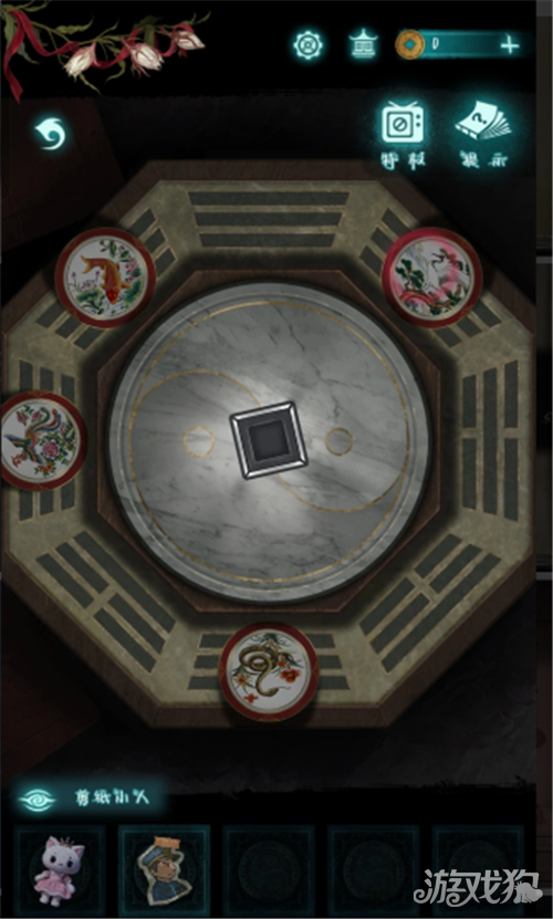 纸嫁衣9罗浮梦第三章攻略-10