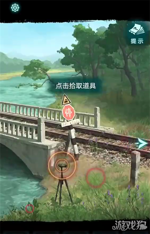 纸嫁衣9罗浮梦序章攻略-2