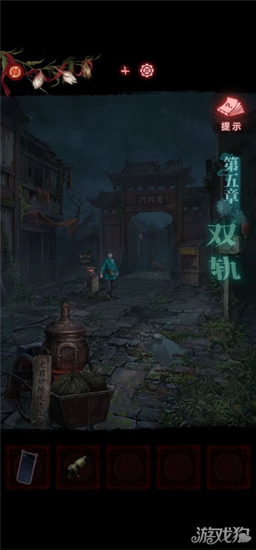 纸嫁衣9罗浮梦第五章攻略 纸嫁衣9第五章怎么过