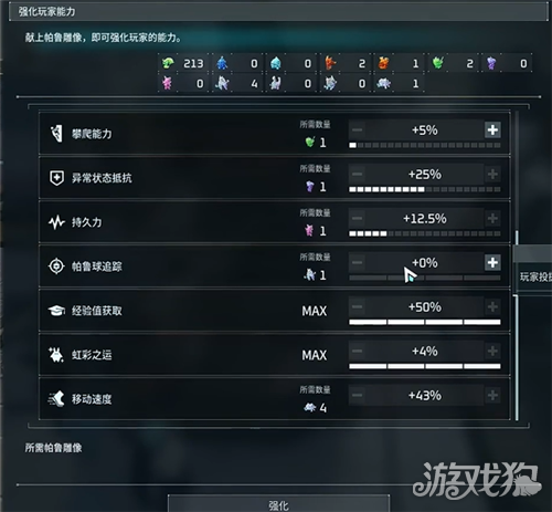 幻兽帕鲁秘斯媞雅雕像全收集攻略-9