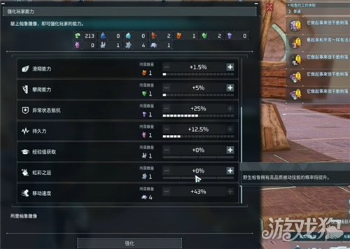 幻兽帕鲁八云犬雕像全收集攻略-10