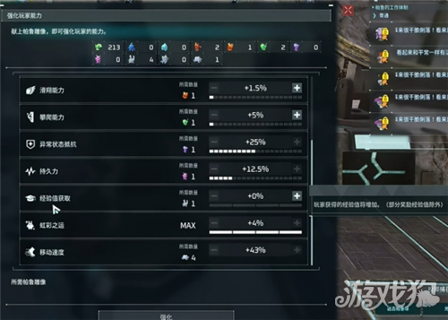 幻兽帕鲁佩克龙雕像全收集攻略-9