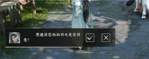 燕云十六声让我拍拍成就攻略-2