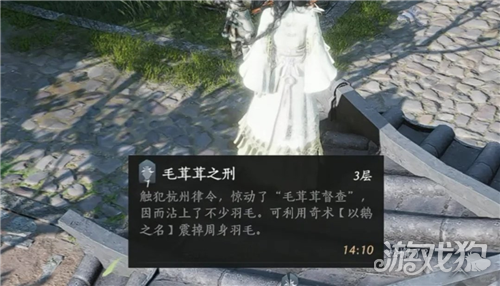 燕云十六声帮我拍拍成就攻略 成就帮我拍拍怎么完成