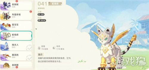 崩坏因缘精灵法则副本打法攻略-3