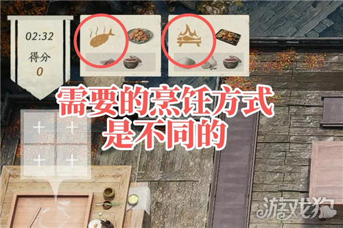 燕云十六声摊上火啦活动攻略-2