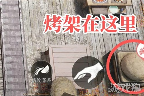 燕云十六声摊上火啦活动攻略-3