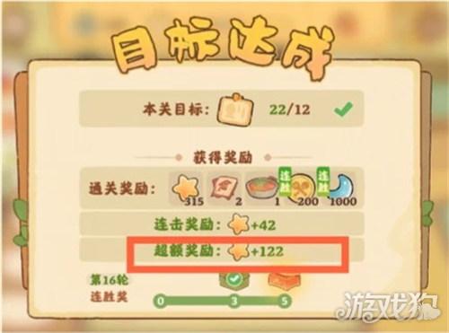 桃源深处有人家陶心妙食玩法攻略-3
