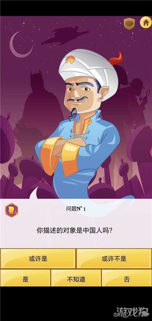 网络天才玩法教程-5