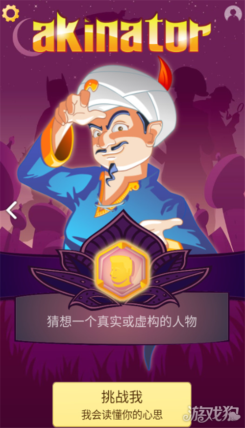 网络天才怎么设置语言-3