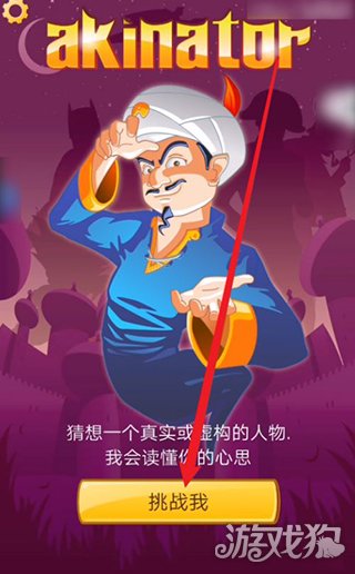 网络天才新手入门教程-1