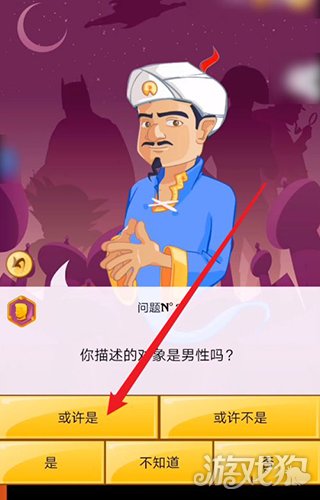 网络天才新手入门教程-3