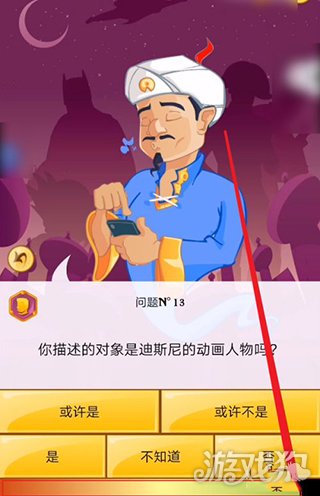 网络天才新手入门教程-4