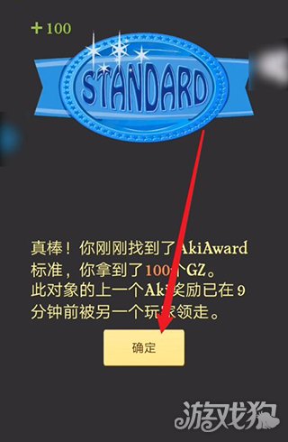 网络天才新手入门教程-5