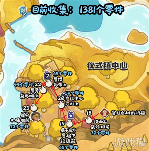 洛克王国世界不咕钟零件位置一览-5