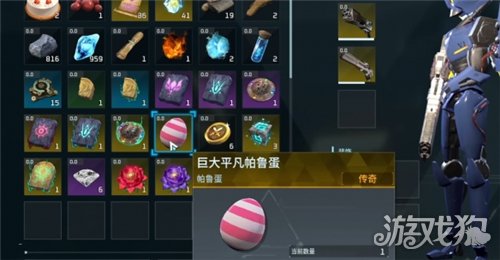 幻兽帕鲁默示鹿石板碎片怎么获取-2