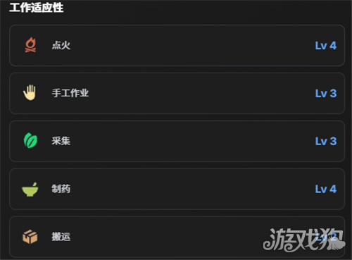 幻兽帕鲁樱丽娜捕获攻略-2