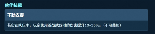 幻兽帕鲁宗铭丸捕获攻略-3