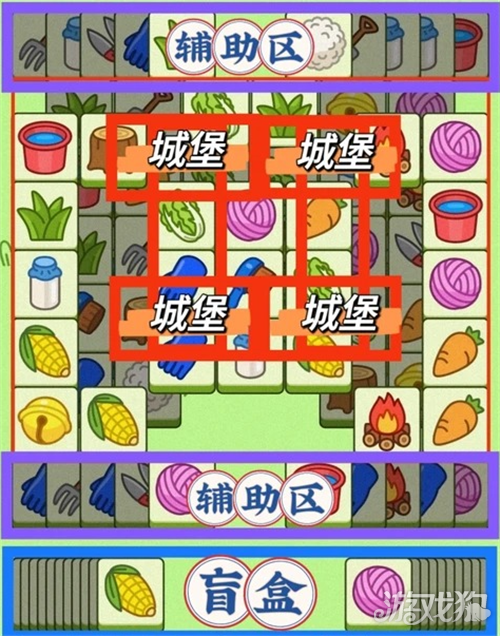 羊了个羊7月23日通关攻略 羊羊大世界7月23日怎么过