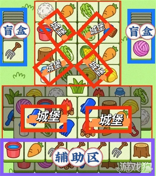 羊了个羊7月23日通关攻略-2