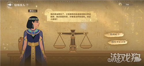 世界之外黄金之地最高价攻略 黄金之地怎么砍到最高价