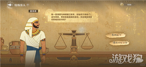 世界之外黄金之地最高价攻略-9