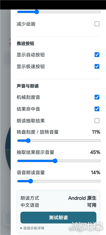 斗灵命途上帝模式解锁攻略-1