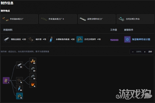 幻兽帕鲁海皇鲸神符怎么获取-4