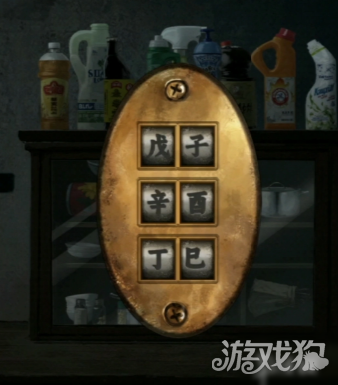 借眼第2章攻略 借眼第2章怎么过
