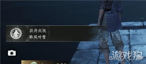 燕云十六声聆风听雪成就攻略-6