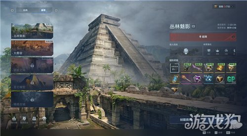 逆战未来丛林魅影超限模式速通攻略-1