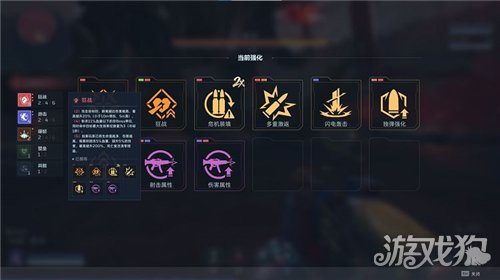 逆战未来丛林魅影超限模式速通攻略-13
