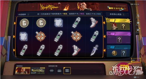 逆战未来抽奖机制详解 武器插件怎么抽奖