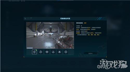 逆战未来抽奖机制详解-2