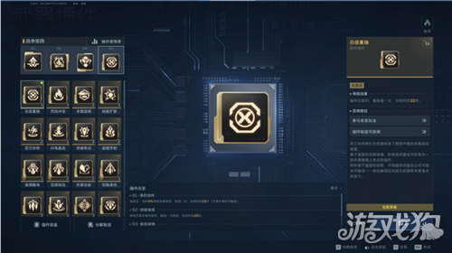 逆战未来抽奖机制详解-5
