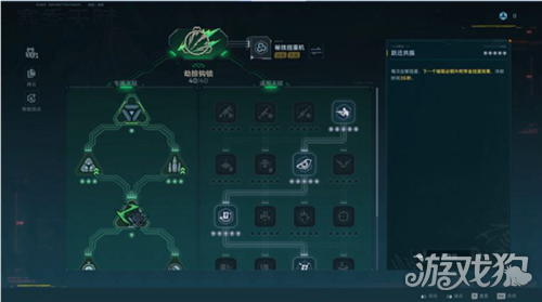 逆战未来超限刺隐跑图流攻略-2