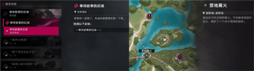 遗忘之海航海团快速升级教程 航海团怎么快速升级