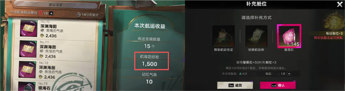遗忘之海航海团快速升级教程-2